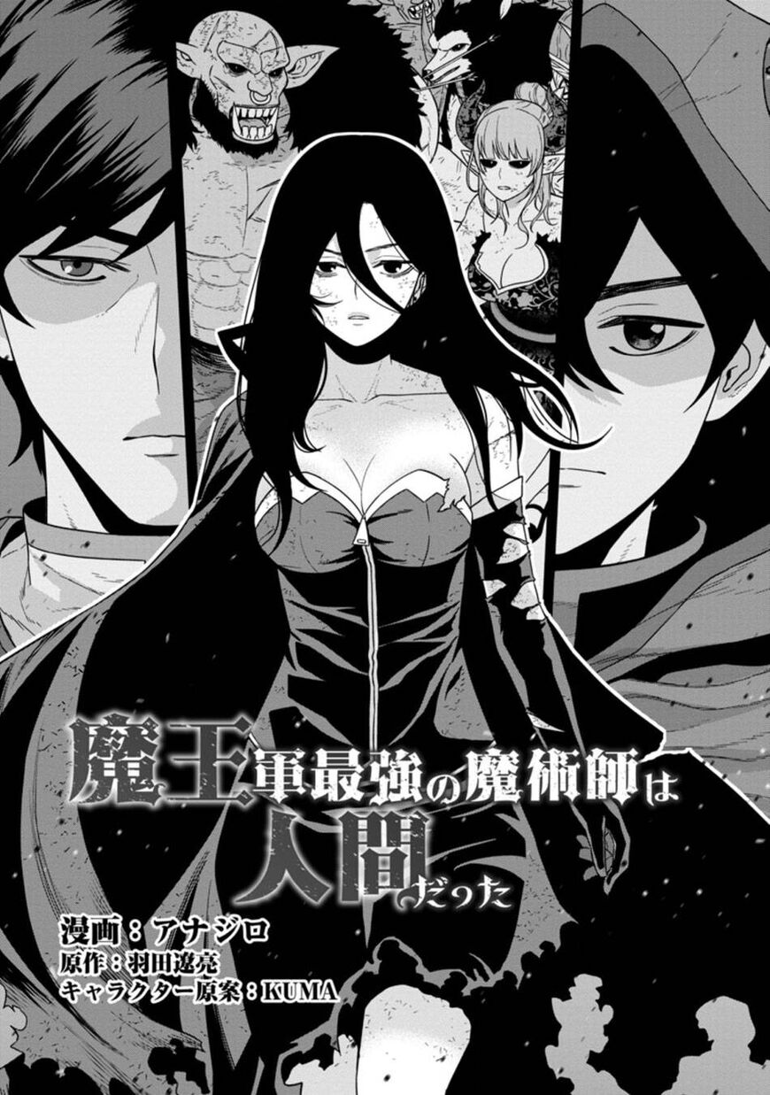 Manga Chapter Image