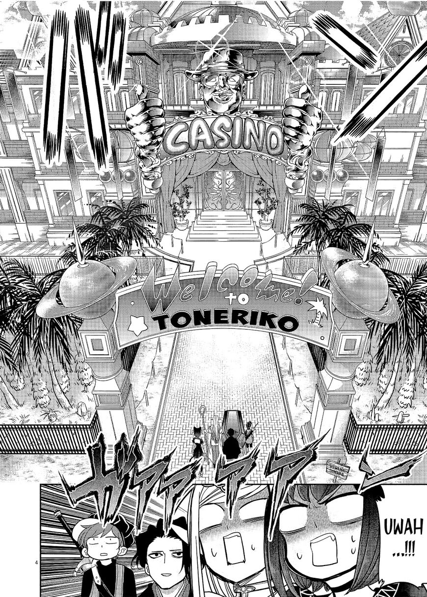 Manga Chapter Image