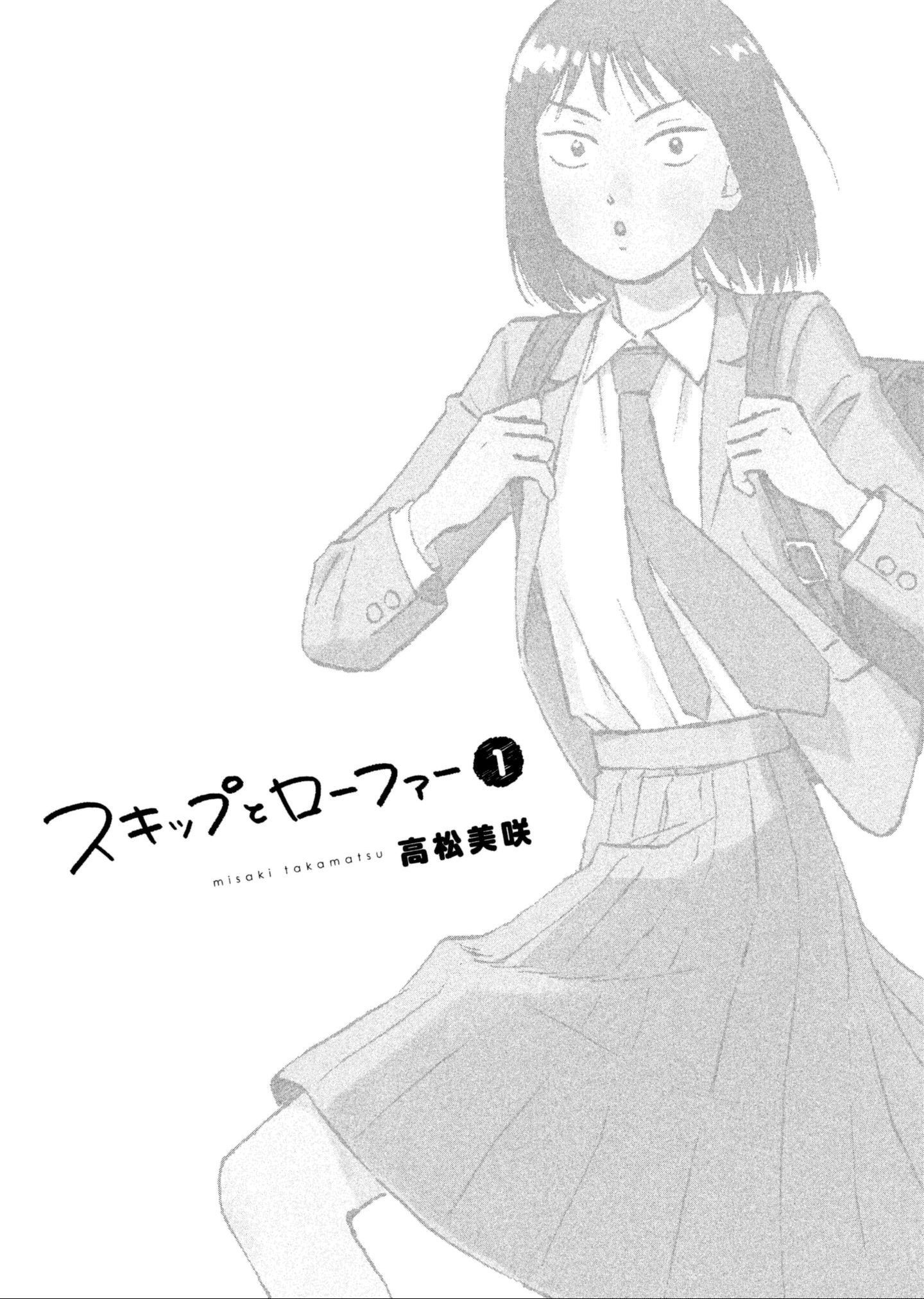 Manga Chapter Image