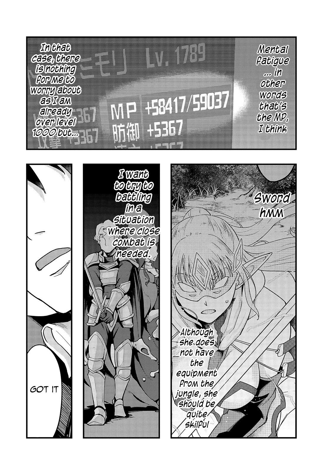 Manga Chapter Image