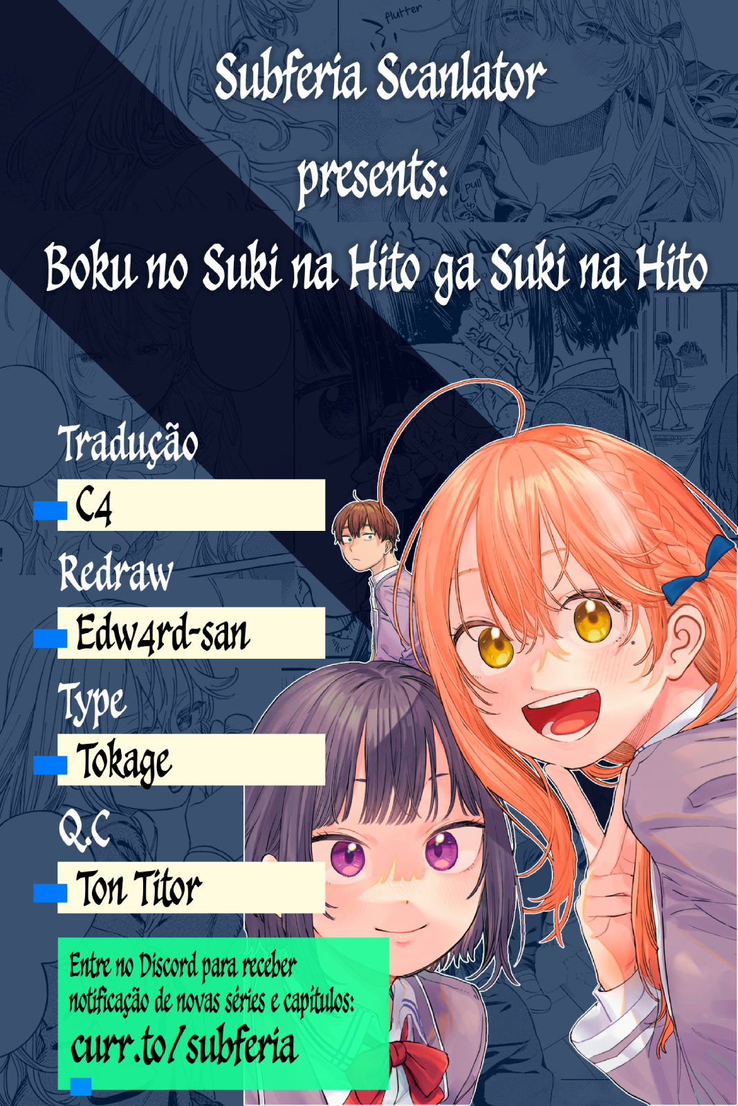 Boku no Suki na Hito ga Suki na Hito - Vol.2 Ch.7 - Share Any Manga on  MangaPark