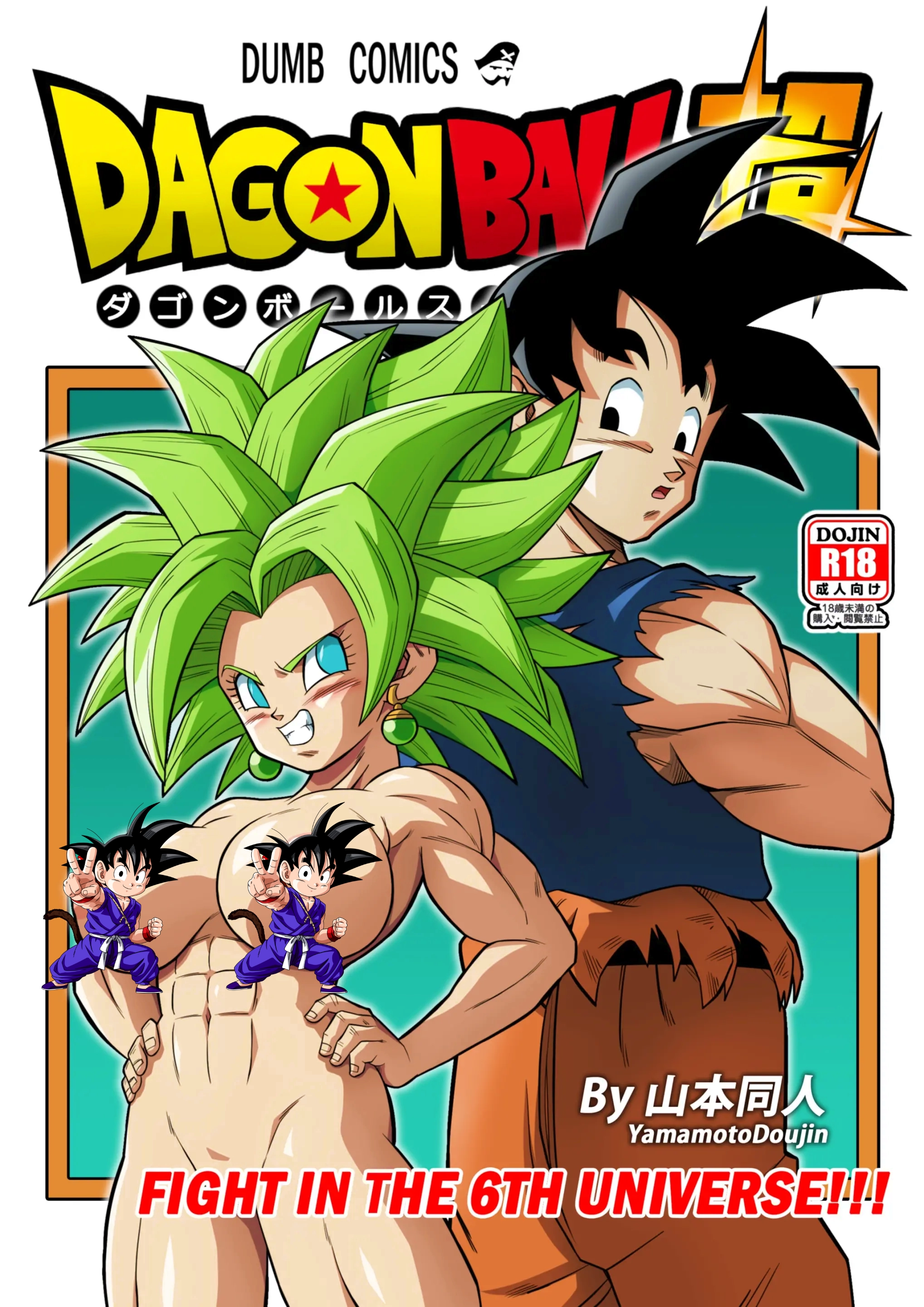 D*agon Ball Super - Fight in the 6th Universe ! (Doujinshi) - Goku X Kefla  - Share Any Manga on MangaPark