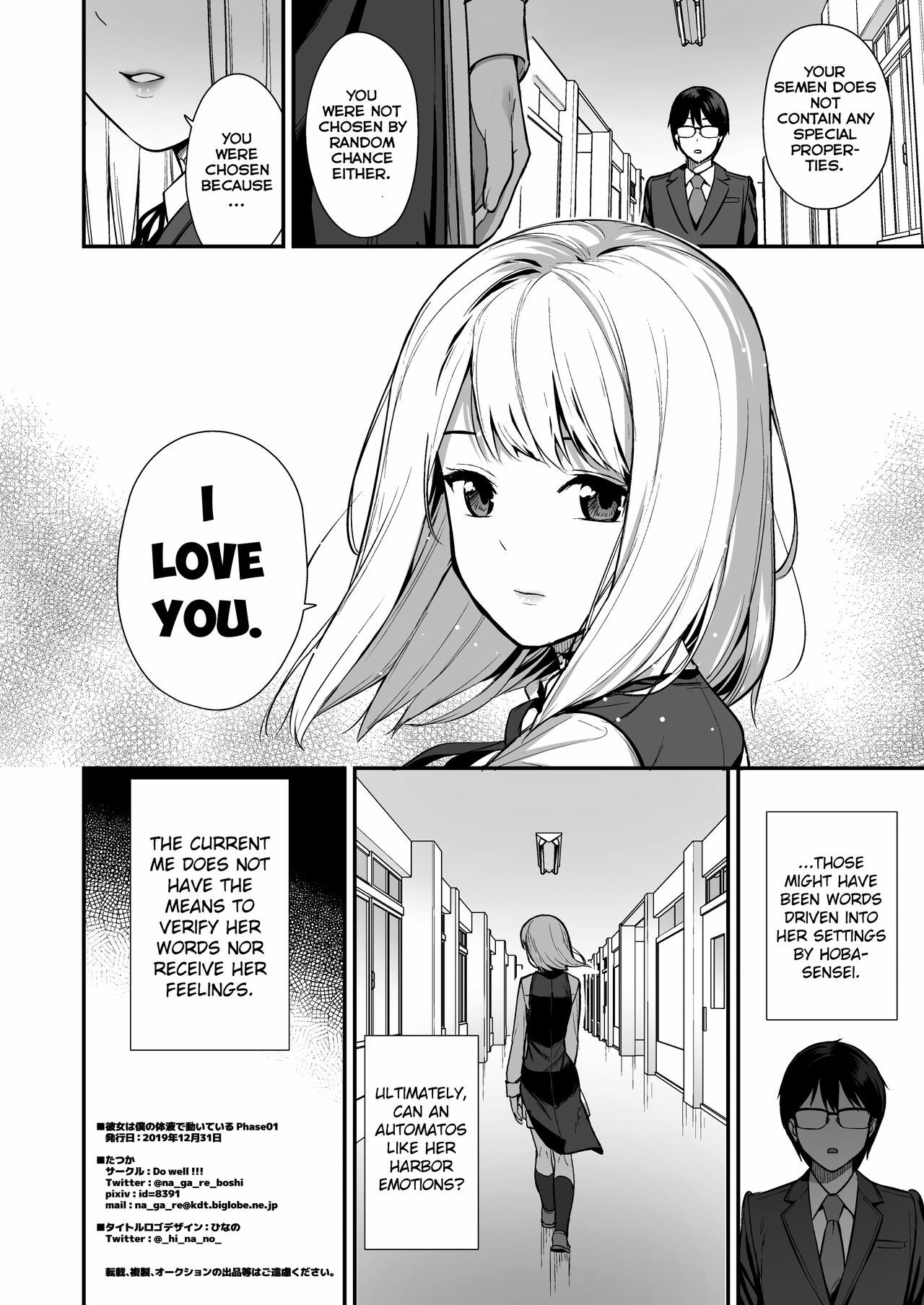 Do well !!! (Tatsuka)] Kanojo wa Boku no Taieki de Ugoite iru - Chapter 1 -  Share Any Manga on MangaPark