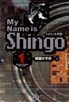 My Name is Shingo