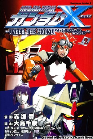 Kidou Shinseiki Gundam X - Under the Moonlight