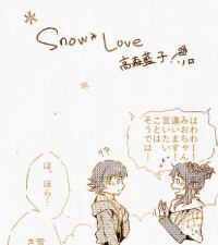 THE  Cinderella Girls - MioAi Snow (Doujinshi)