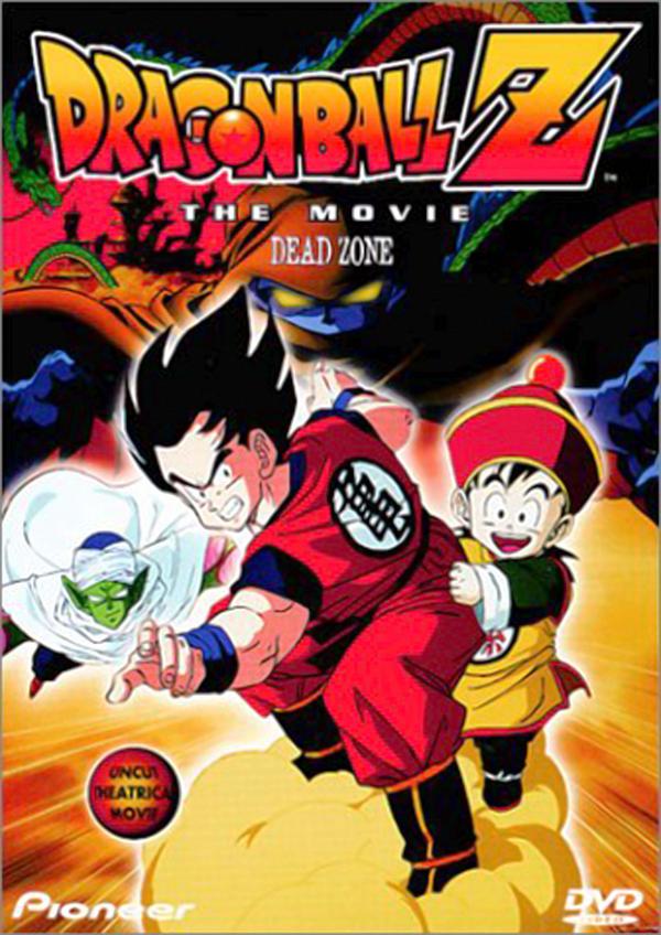 Dragon Ball Z - Movies (Doujinshi)