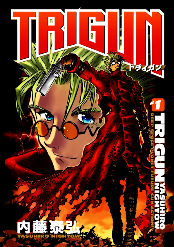 Trigun